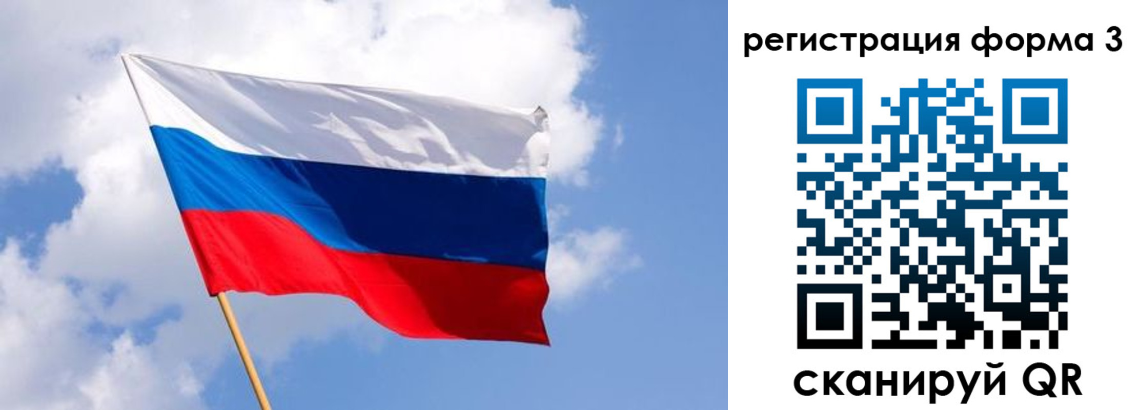 прописка для кредита в Знаменске