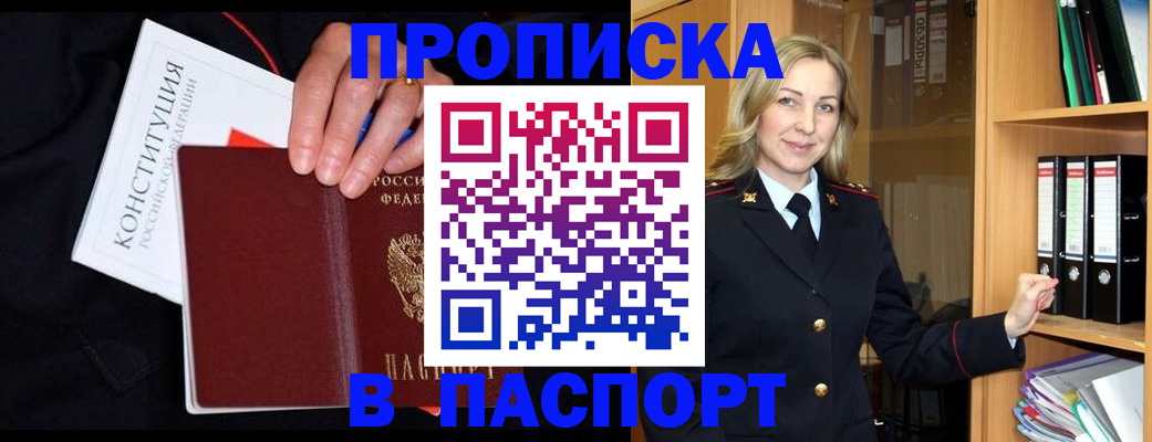 регистрация для школы в Знаменске